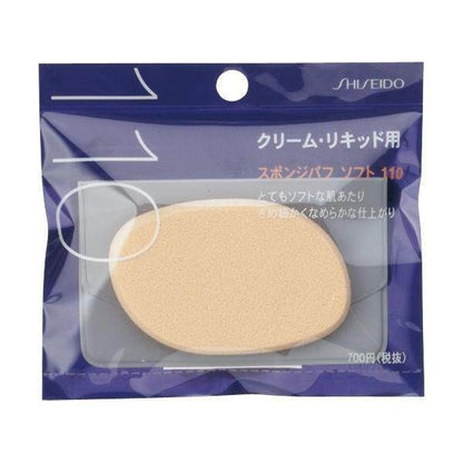 Shiseido Sponge Puff Series