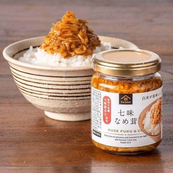 Kuzefuku Shoten Gohan no Otomo Rice Topping Series