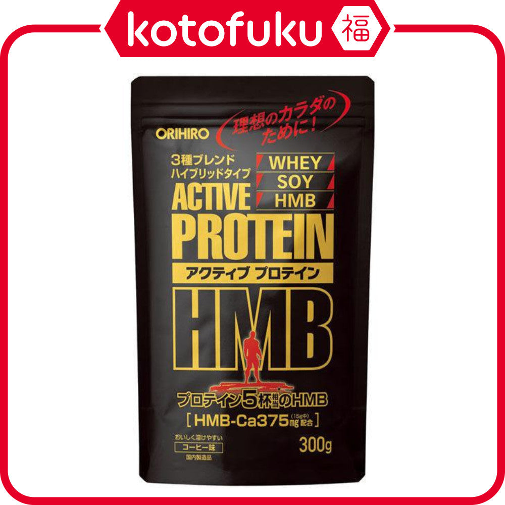 Orihiro Active Protein Supplement HMB 300g