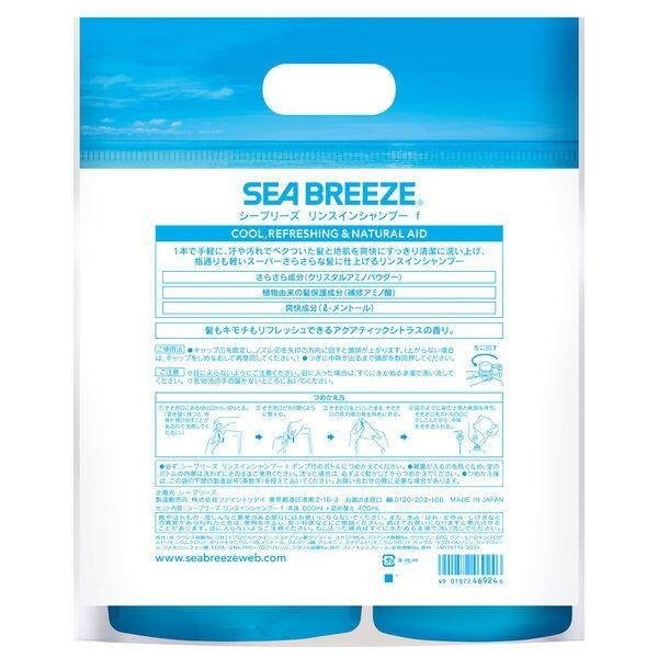 Seabreeze Shampoo and Conditioner in One Bottle 600ml and Refill 400ml Set