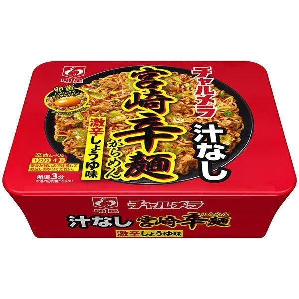 Myojo Foods Charmera Spicy Miyazaki Noodles without Soup