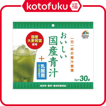 Riken Aojiru Green Juice + Lactic Acid Bacteria (30 bags)