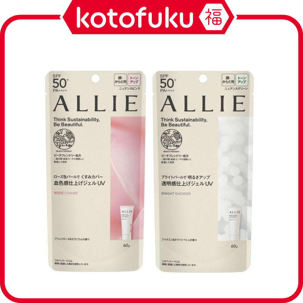 Allie Chrono Beauty Tone Up UV 60g SPF50+/PA++++ 02 / 01