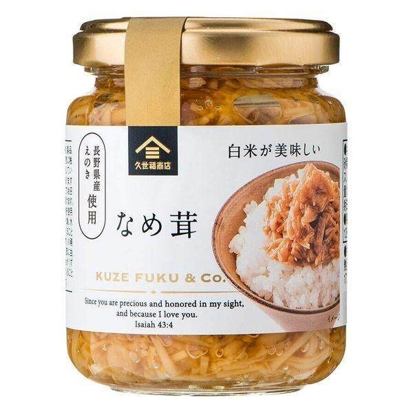 Kuzefuku Shoten Gohan no Otomo Rice Topping Series