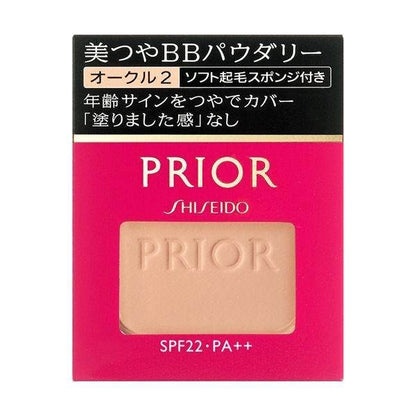 Shiseido Prior Beauty Glow BB Powdery SPF22/PA++ Ochre 1 Light natural skin tone / Ochre 2 Natural skin tone 10g