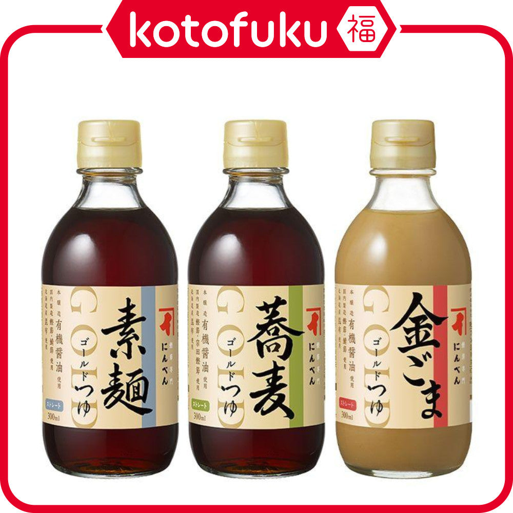 Ninben Gold Soup Straight Somen / Soba / Sesame (300ml)