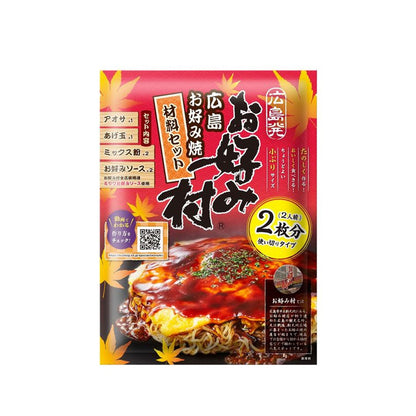 Bulldog Sauce Hiroshima Okonomiyaki Mix Set (145.3g)