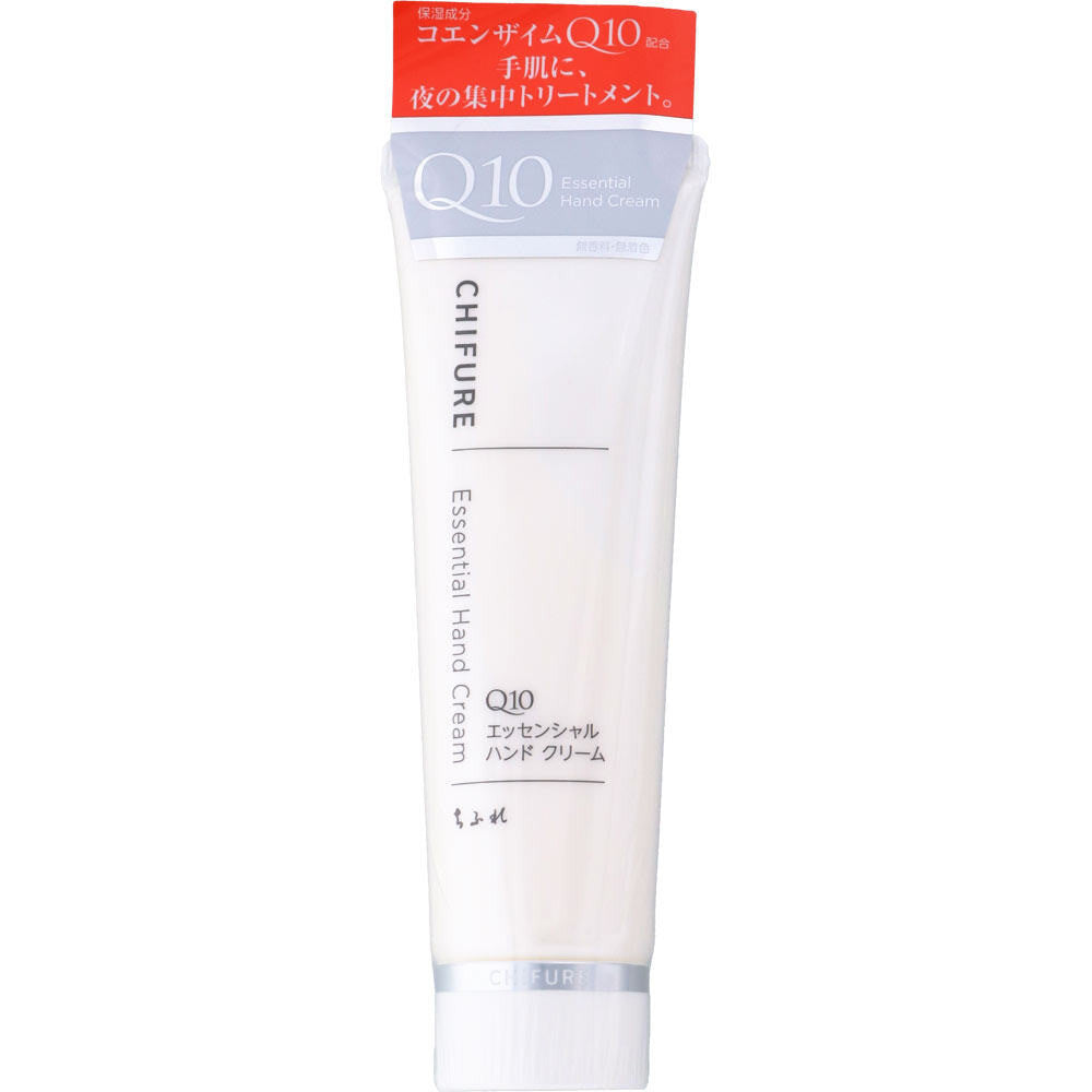 Chifure Essential Hand Cream (80g)