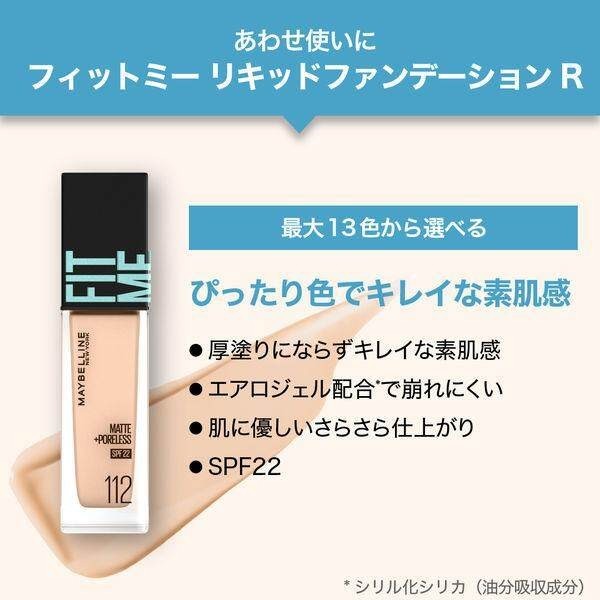 Maybelline Fit Me Primer SPF20 01 30ml