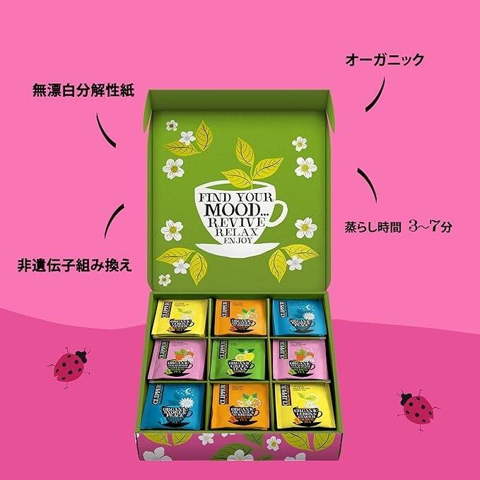 Clipper Organic Assorted Tea Selection Gift Box