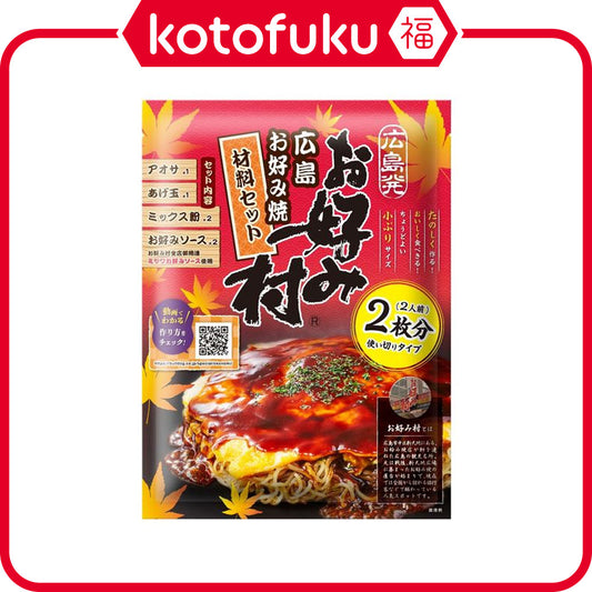 Bulldog Sauce Hiroshima Okonomiyaki Mix Set (145.3g)