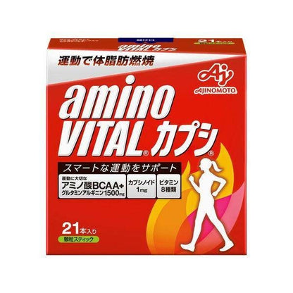 Ajinomoto Amino Vital Capsi Amino Acid Supplement 1 Box (21 Packs)