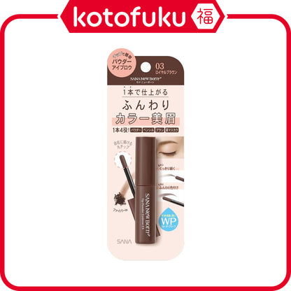 Sana New Born Tip Powder Eyebrow EX - 03 Royal Brown (1.8g)