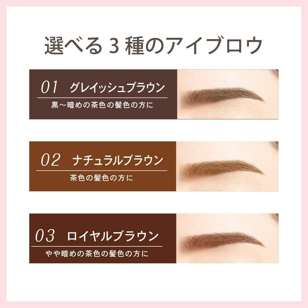 Sana New Born Tip Powder Eyebrow EX - 03 Royal Brown (1.8g)