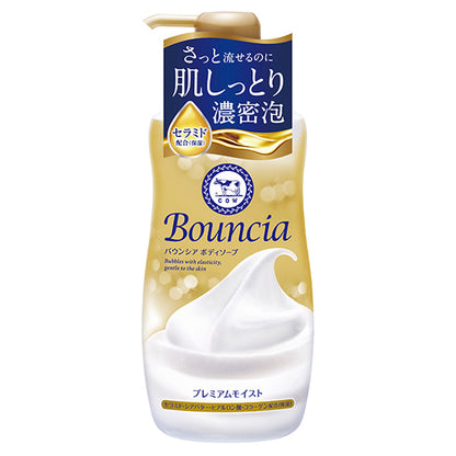 Milk Soap Bouncia Body Soap Premium Moist (460ml / Refill 340ml)