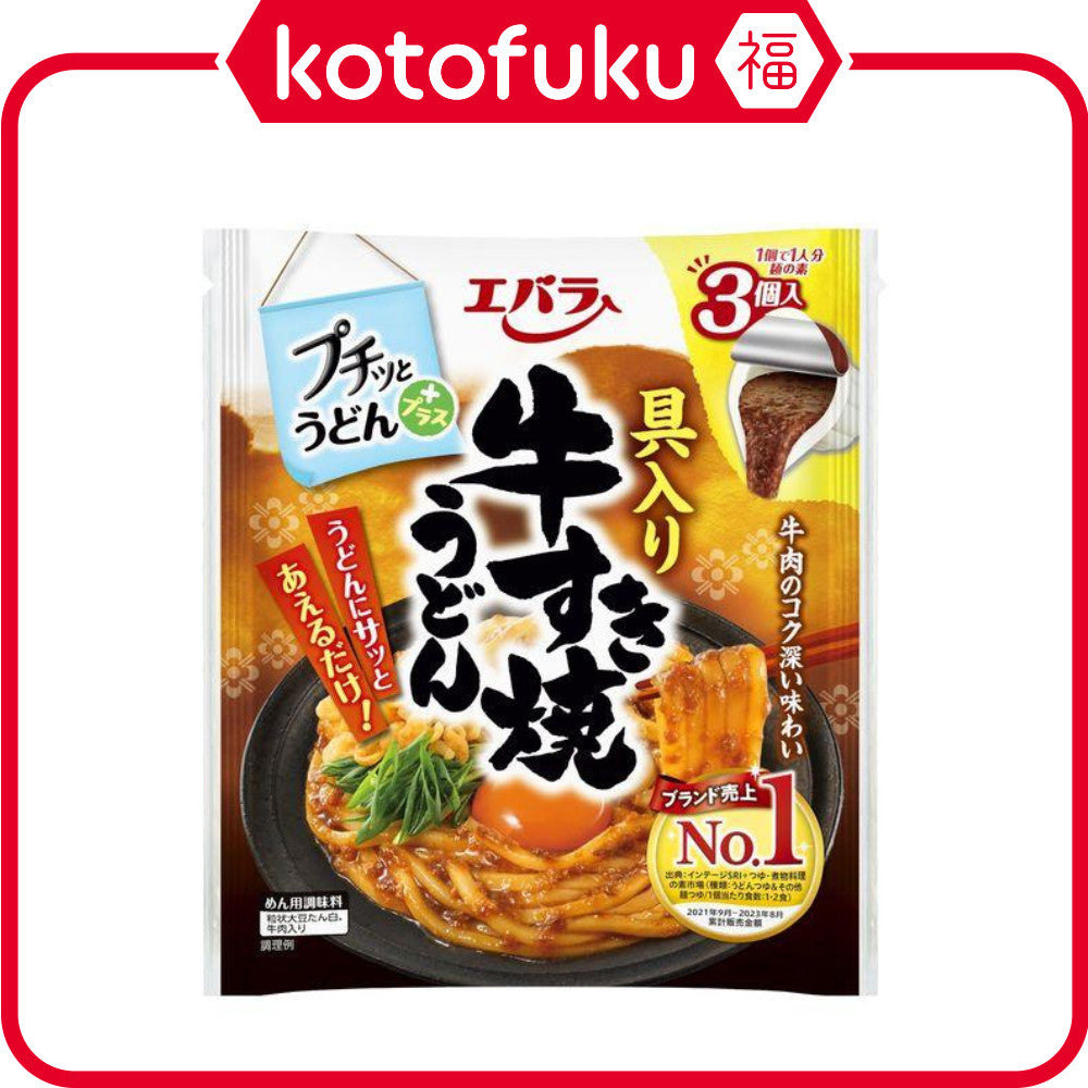 Ebara Puchitto Udon Beef Sukiyaki Udon Mix with Ingredients 126g (42g x 3)