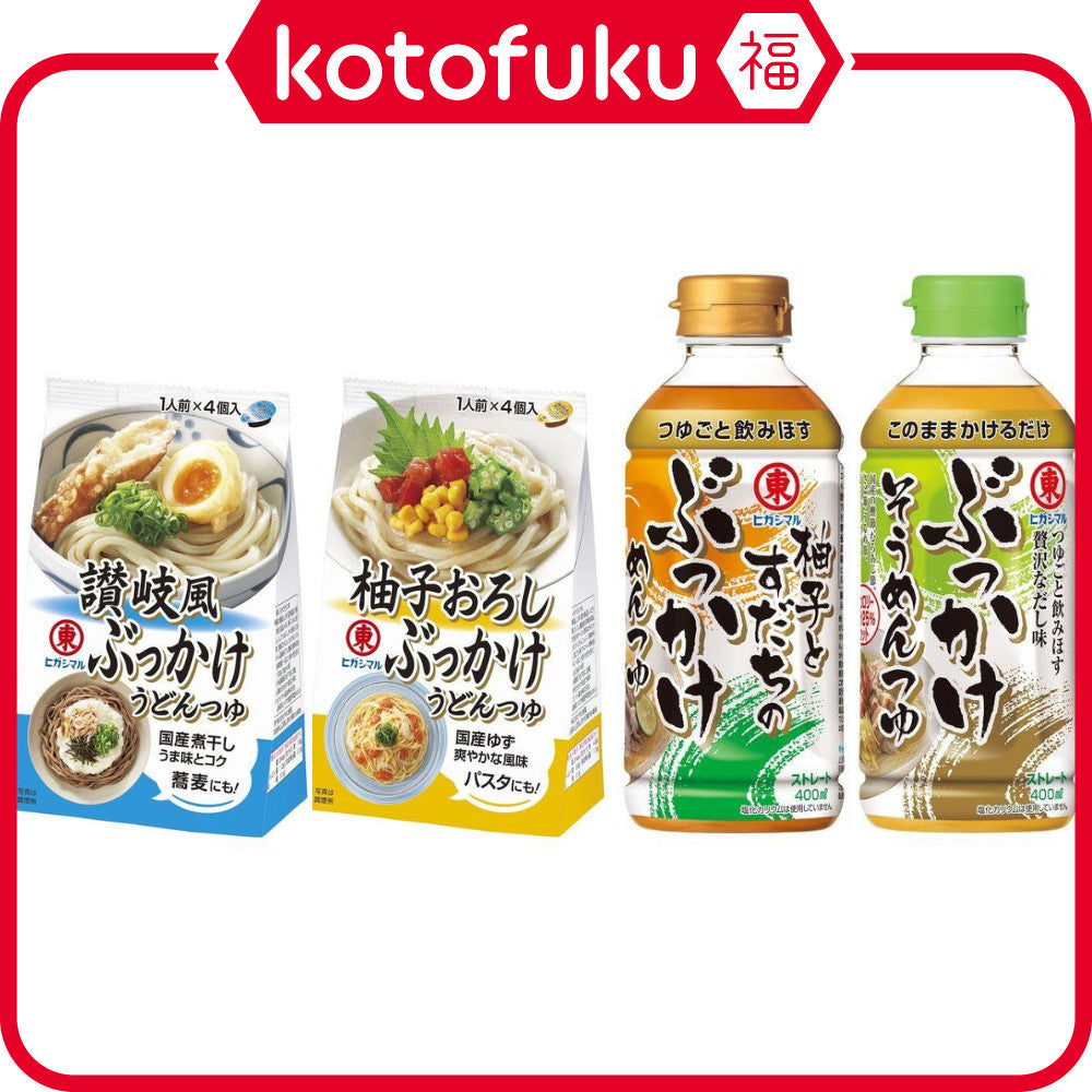 Higashimaru Shoyu Sanuki Style Bukkake Udon Noodle Soup / Yuzu Radish Grated Bukkake Udon Noodle Soup (4 pcs) / Shoyu Bukkake Soup Somentsuyu / Yuzu and Sudachi Bukkake Mentsuyu (400ml)