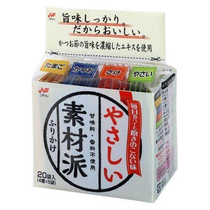 Nichifuri Ingredient Based Furikake Seasoning (4 kinds, 20 bags)