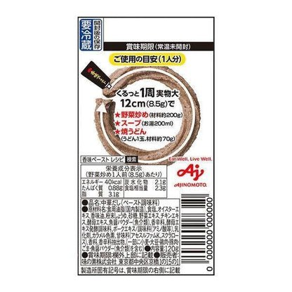 Ajinomoto CookDo Flavored Paste Soy Sauce Tube 120g