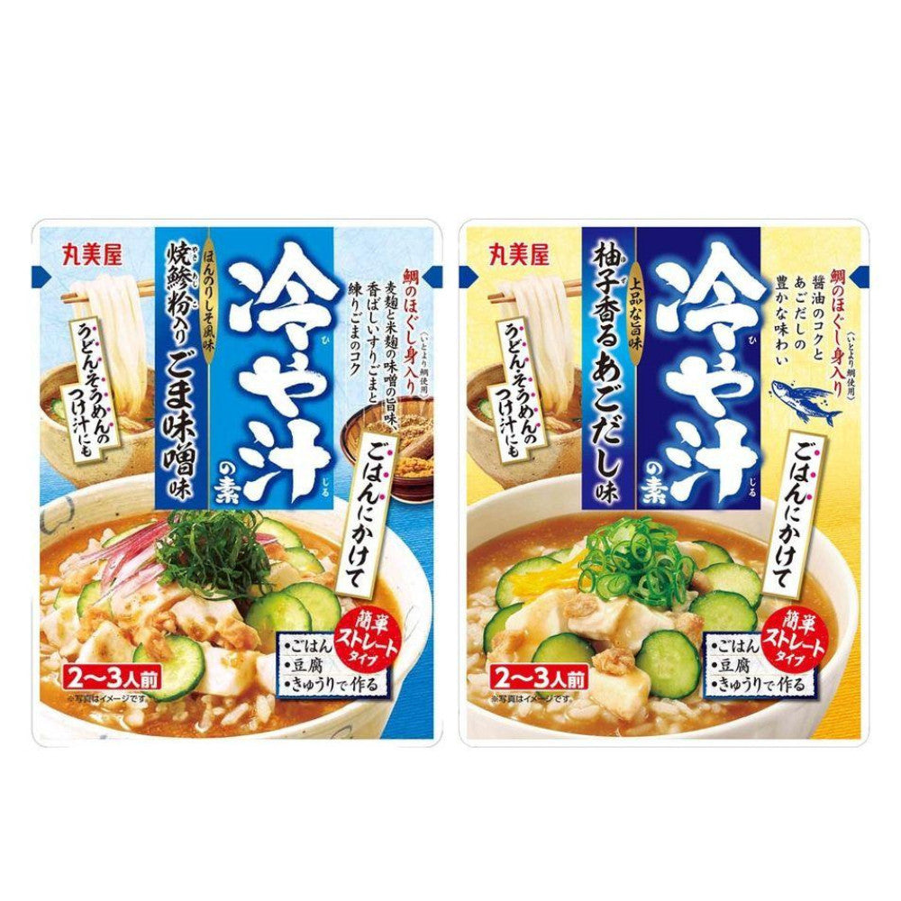 Marumiya Limited Time Only Cold Soup Sesame Miso Flavor with Baked Aji Powder / Yuzu Scented Ago Dashi Flavor (300g)