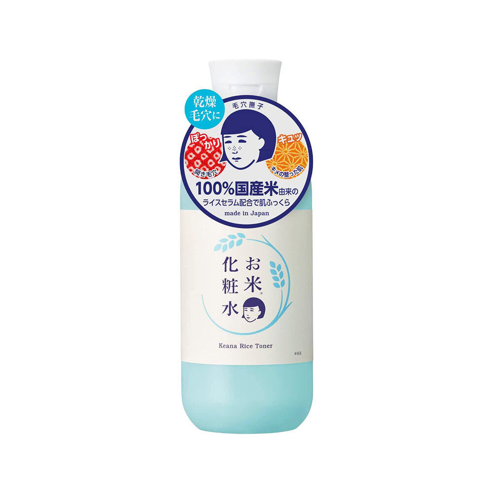 Keana Nadeshiko Rice Lotion 300ml Facial Moisturizer