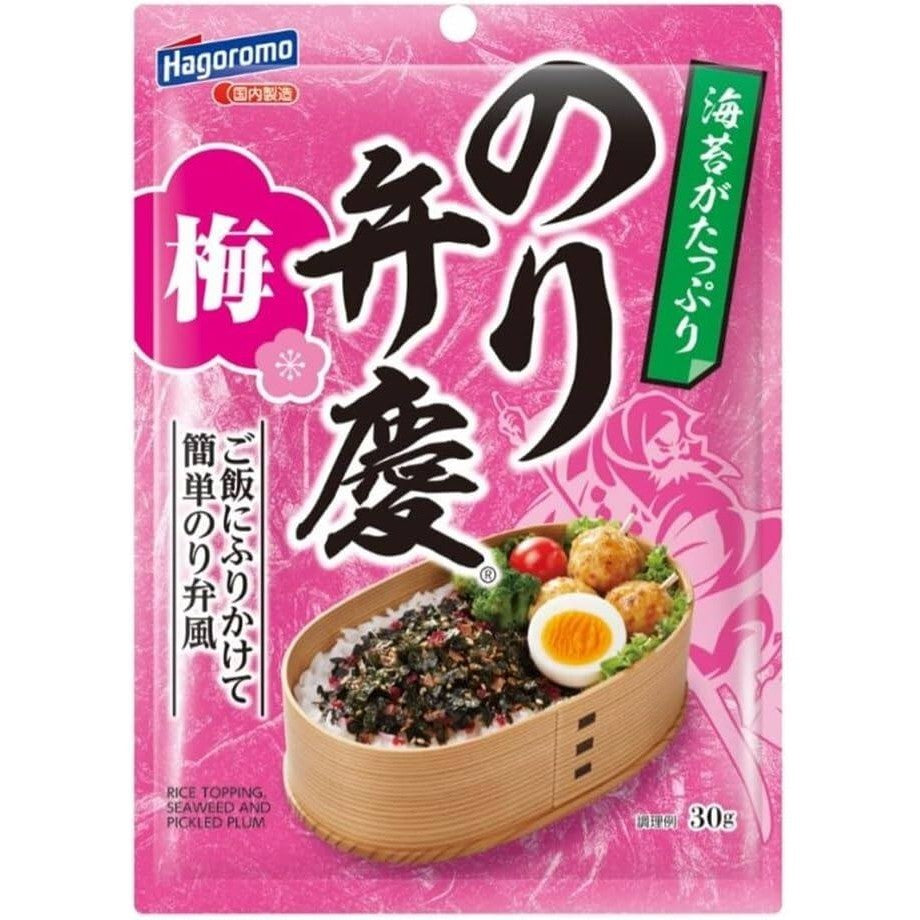 Hagoromo Nori Seaweed Furikake Rice Seasoning - Regular / Plum