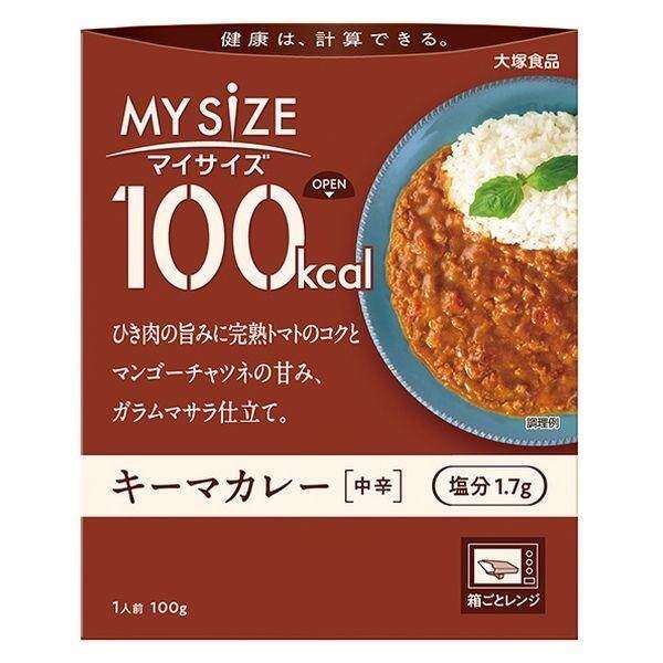 Otsuka My Size 100kcal Medium Spicy Keema Curry / Minced Chicken Lemon Rice Bowl / Spicy Taco Rice Mix (100g; 1 serving)