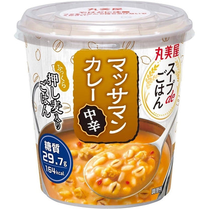 Marumiya Instant Soup de Rice Cup Series
