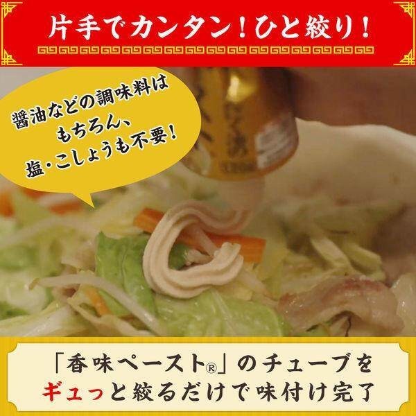 Ajinomoto CookDo Flavored Paste Soy Sauce Tube 120g