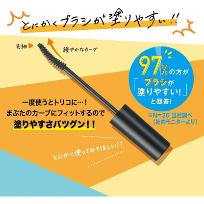 Ida Laboratories CANMAKE Off Surun Mascara - Black (7g)