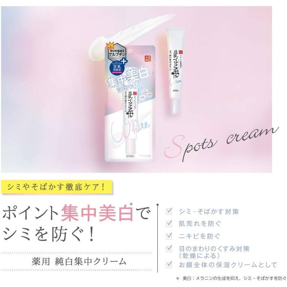 Nameraka Honpo Medicated White Spot Cream (19g)