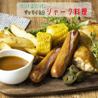 Yuki Foods Jerk Mustard Sauce 138g
