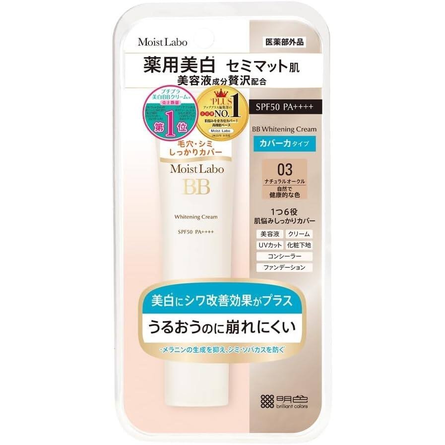 Meishoku Moist Labo BB Essence & Whitening Cream Series
