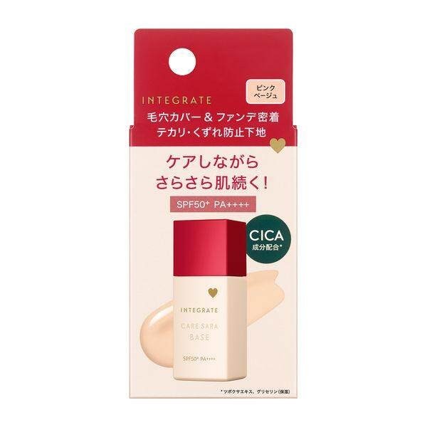 Shiseido Integrate Care Sara Base Pink Beige 25ml