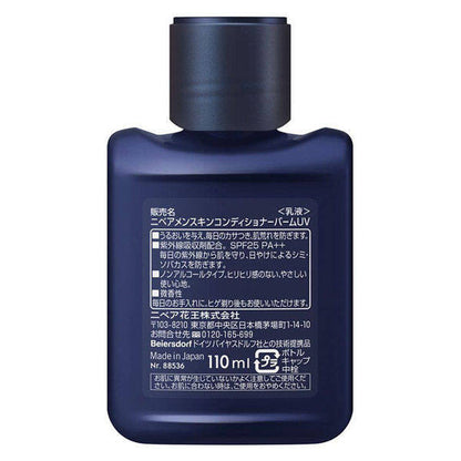 Kao Nivea Men Balm UV Skin Conditioner (110mL)