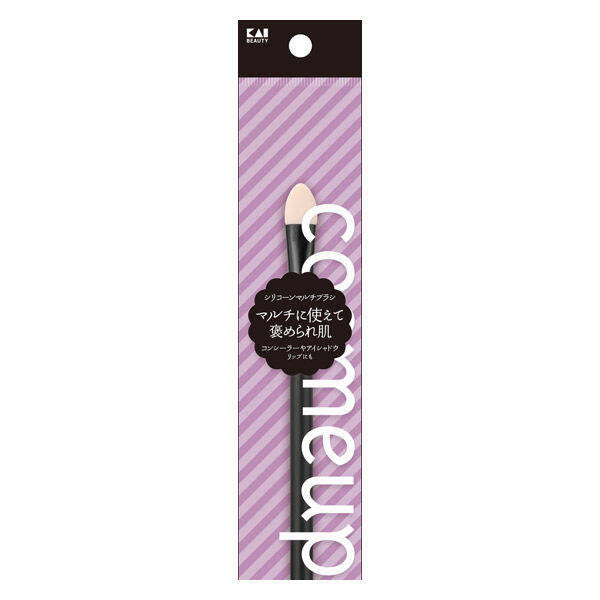 KAI cosmeup Silicone Makeup Tools - Multi Brush / Foundation Brush