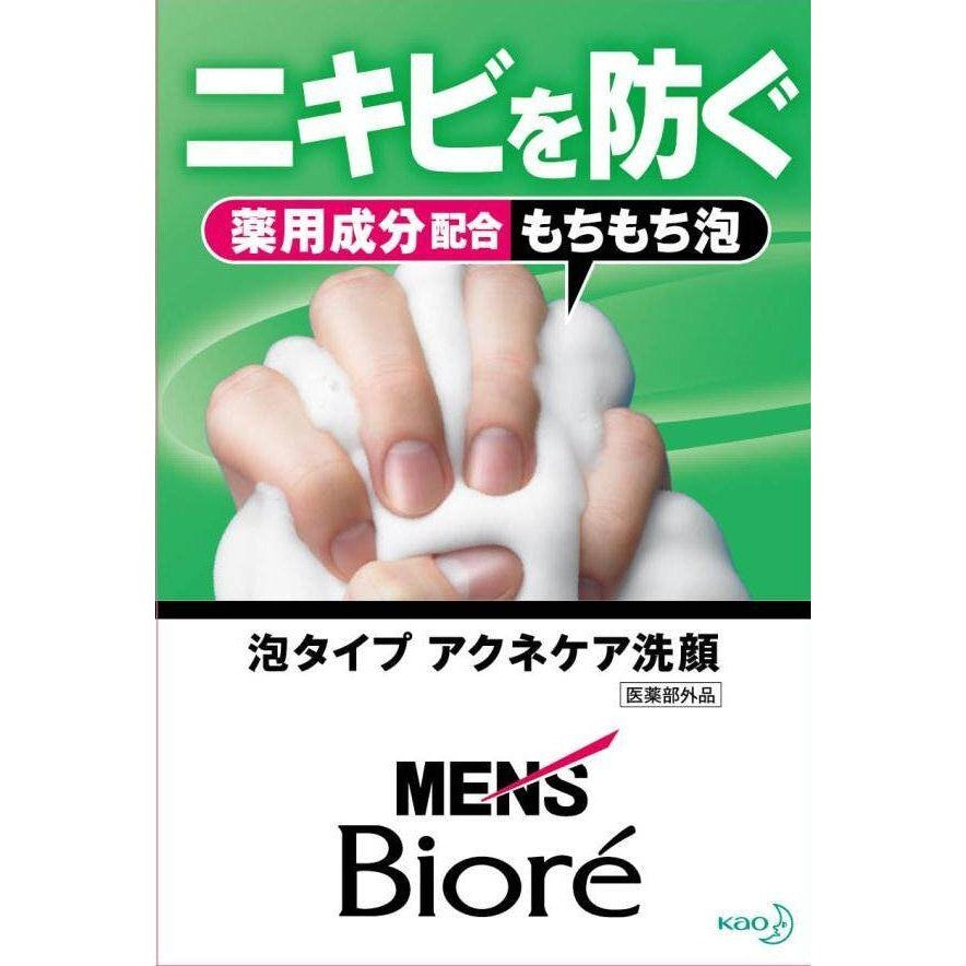 Kao Men's Biore Foaming Face Wash - Acne Care / Oil Clear (150mL / 330mL Refill)