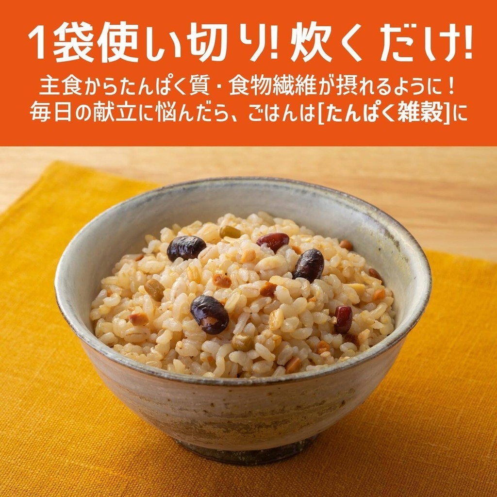 Hakubaku Protein Rich Soybean Blend - Grains / Brown Rice