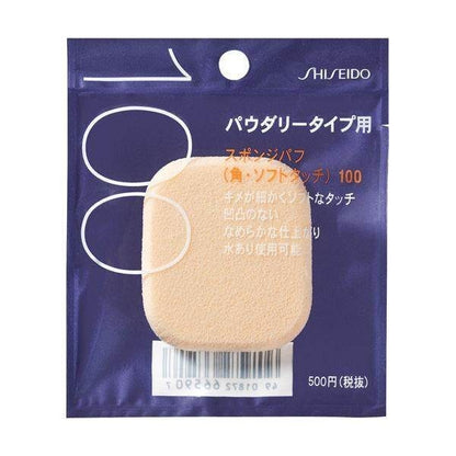 Shiseido Sponge Puff Series