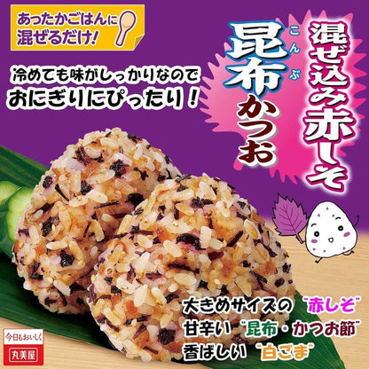 Marumiya Red Shiso Mix Furikake Rice Seasoning - Konbu & Bonito / Sesame (24g)