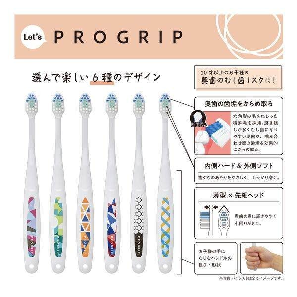 Ebisu Children's Toothbrush Let's Pro Grip Toothbrush (From 10 years old)