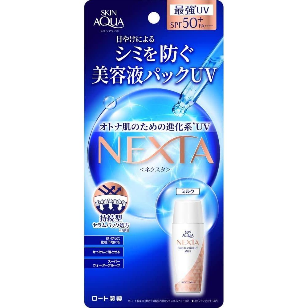 Rohto Skin Aqua Nexta Shield Serum UV Milk - Regular / Limited Design (50mL)