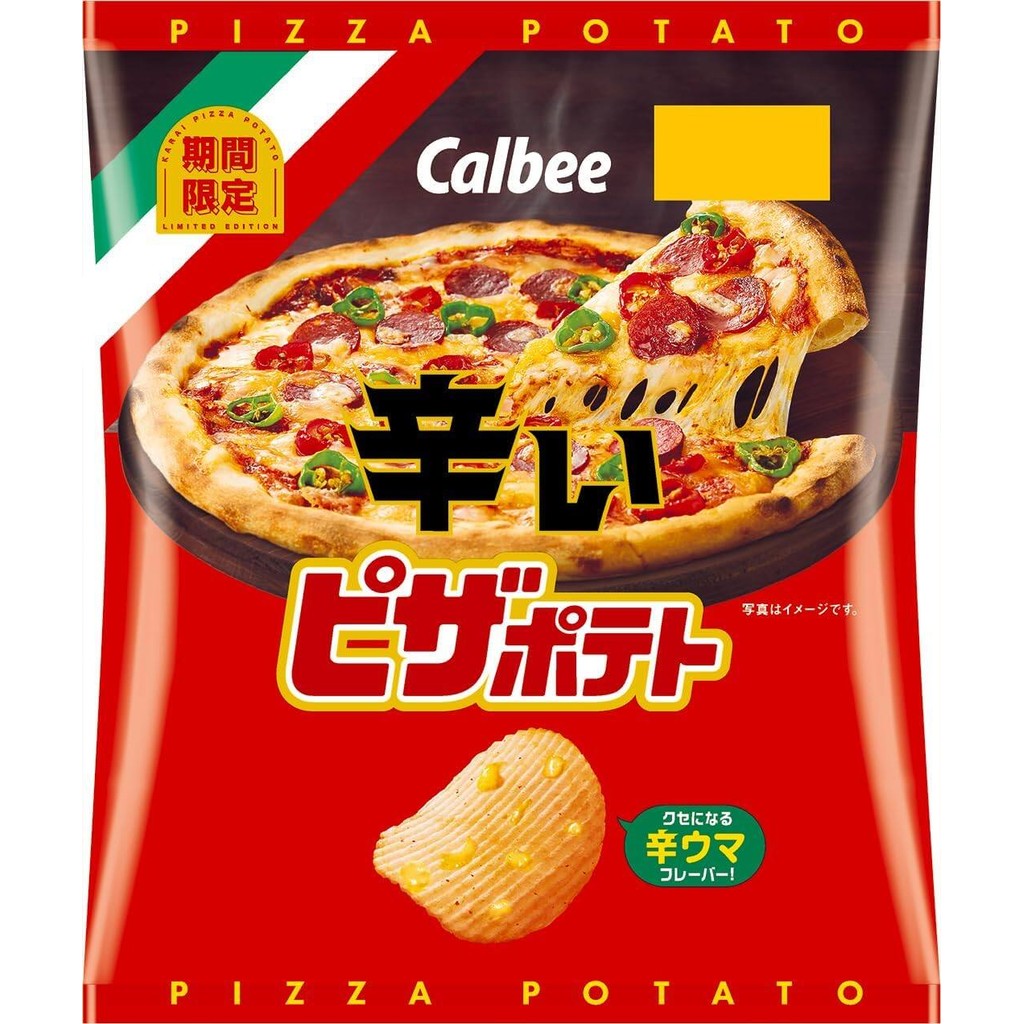 Calbee Pizza Potato Chips Classic / Spicy / Margherita / Mentaiko Mayo