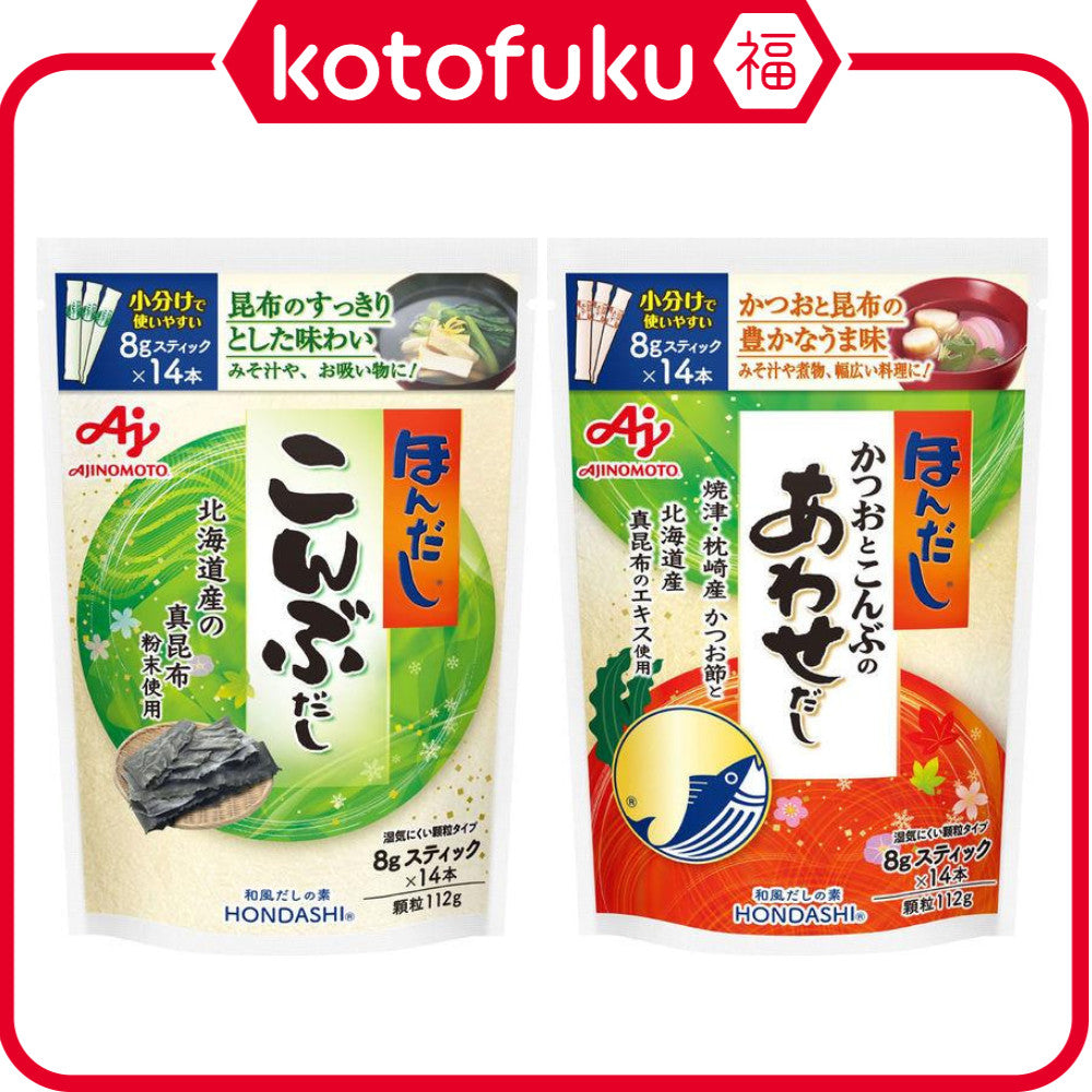 Ajinomoto Hondashi Kelp Broth / Bonito and Kelp Broth (8g x 14 Sticks)