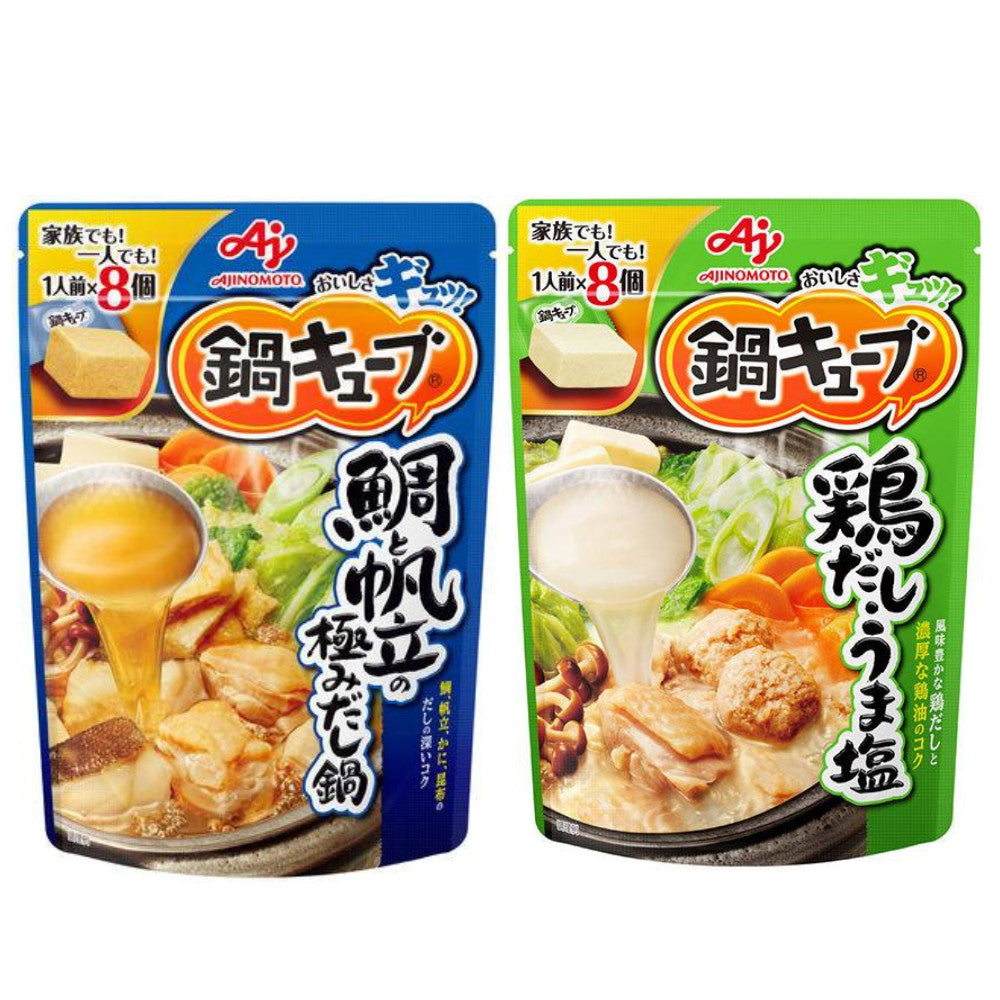 Ajinomoto Hot Pot Cube Sea Bream and Scallop / Chicken Broth and Salt (8 Pouches; 1 Pack)