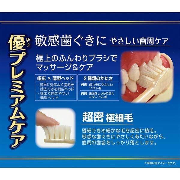 Ebisu Yu Premium Care Extra Fluffy Brush Toothbrush Regular Soft Brush / Extra Soft