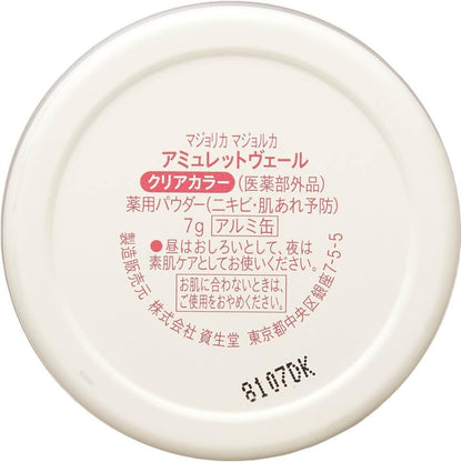 Shiseido Majolica Majorca Amulet Veil Face Powder (7g)