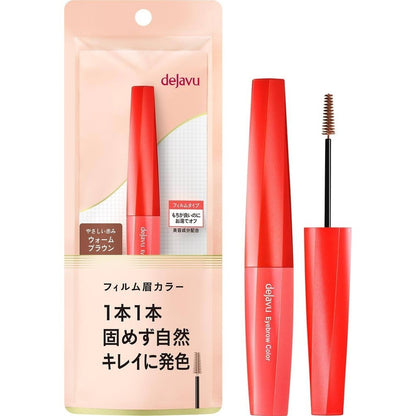 Dejavu Eyebrow Color - 1 Ash Brown / 3 Warm Brown (3.4g)