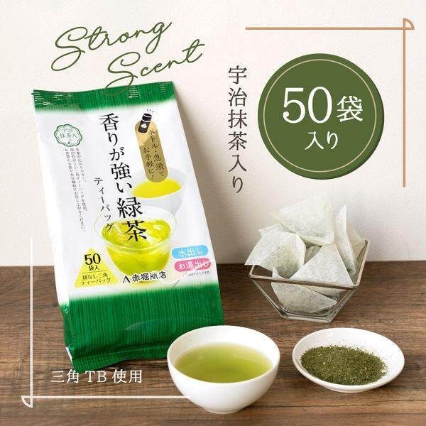 Akabori Fragrant Ryokucha Green Tea Teabags with Uji Matcha / Organic Hojicha Teabags (1 Bag, 50 Teabags)