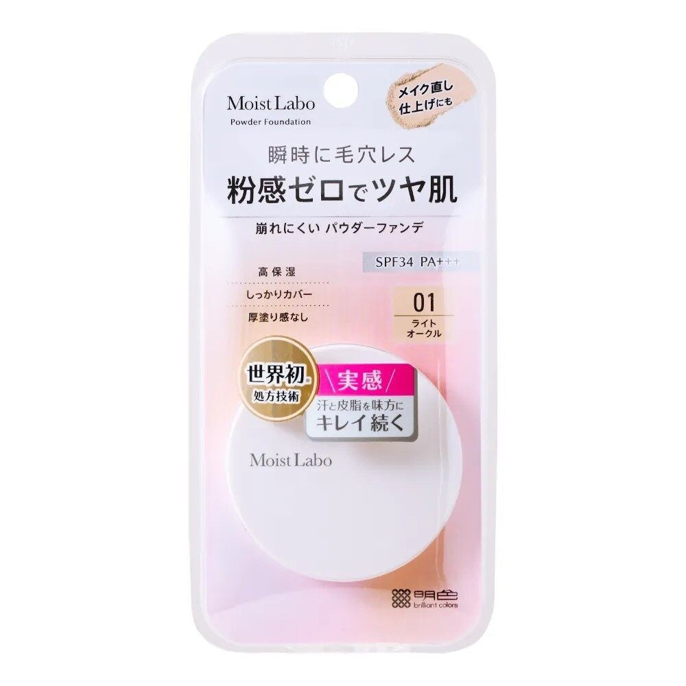 Meishoku Moist Labo Powderless Fit Foundation - 01 Light Ochre / 02 Natural Ochre (68g)